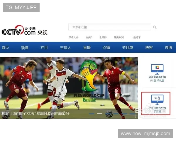 欧洲世界杯直播在线观看技巧:如何轻松获取高清赛事直播 欧洲世界杯直播在线观看技巧:如何轻松获取高清赛事直播