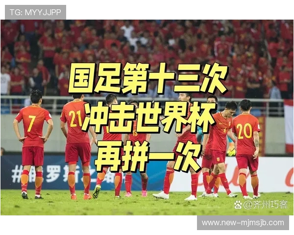 中国队世界杯比赛回放全集,提供多平台高清观看体验,随时随地回顾比赛精彩 中国队世界杯比赛回放全集,提供多平台高清观看体验,随时随地回顾比赛精彩