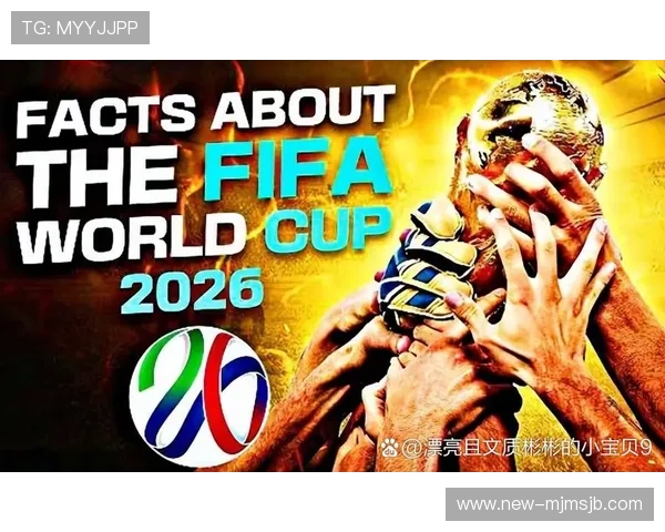 2026年世界杯中国队出线形势变化趋势及应对措施