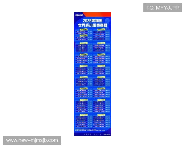 2026年世界杯决赛圈30席已确定，晋级球队实力分析及未来比赛展望