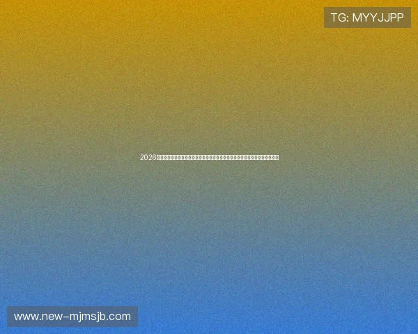 2026年南美区世界杯预选赛赛程表全景图,涵盖比赛时间、赛程安排及重要赛事预告 2026年南美区世界杯预选赛赛程表全景图,涵盖比赛时间、赛程安排及重要赛事预告