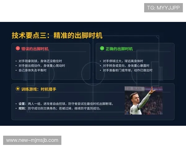 掌握足球外围玩法的最新技巧与策略帮助新手快速入门实现稳健盈利