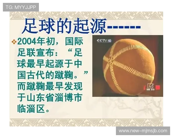 掌握世界杯英文名的正确写法与发音技巧提升你的国际足球交流能力