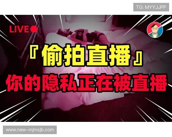 u球直播官方网站安全可靠，保障用户隐私与观看体验，打造放心的直播平台