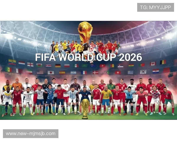 2026年世界杯举办时间及赛程安排最新信息，帮助球迷提前规划观看时间