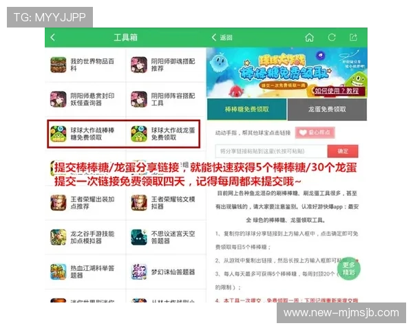 买球开户网优惠活动汇总，丰富福利助力玩家赢取更多投注奖励