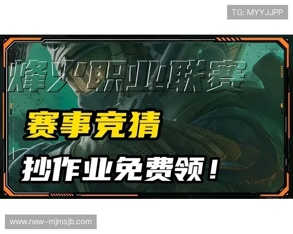 三角洲烽火杯竞猜吧提供多样化的竞猜玩法与丰富的奖励机制介绍 三角洲烽火杯竞猜吧提供多样化的竞猜玩法与丰富的奖励机制介绍
