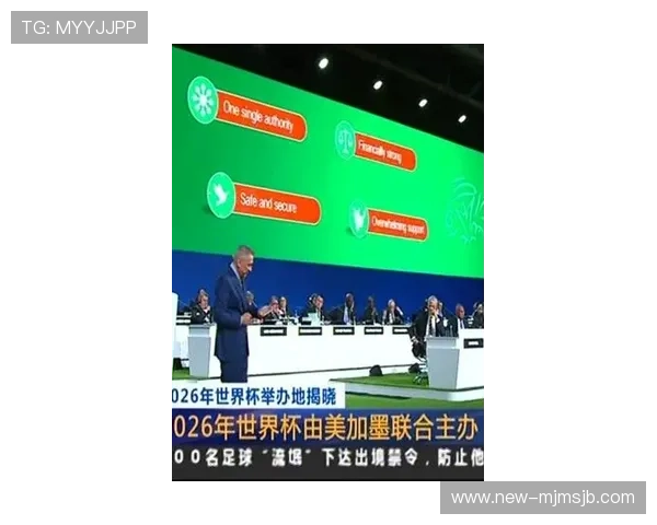 2026美加墨世界杯抽签仪式的官方流程介绍与参与方式详解 2026美加墨世界杯抽签仪式的官方流程介绍与参与方式详解