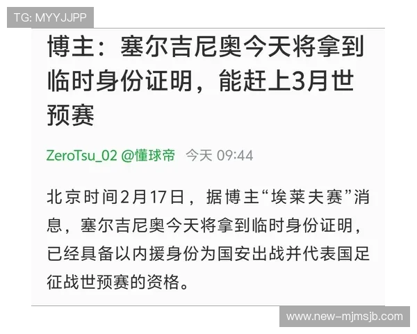 2026美墨加世界杯各大博彩公司赔率走势全面解析