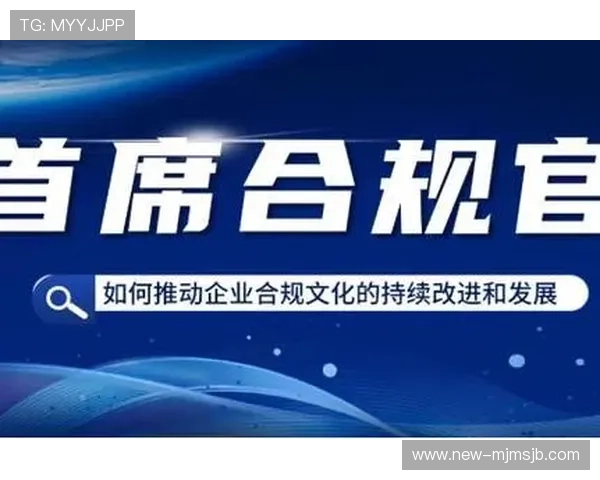 中国体育竞猜官方网站首页关于合法合规运营与行业监管的最新政策 中国体育竞猜官方网站首页关于合法合规运营与行业监管的最新政策