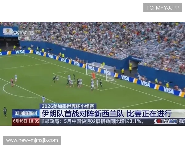 2026年世界杯新西兰比利时精彩对决高清直播资源分享与赛后精彩瞬间回顾 2026年世界杯新西兰比利时精彩对决高清直播资源分享与赛后精彩瞬间回顾