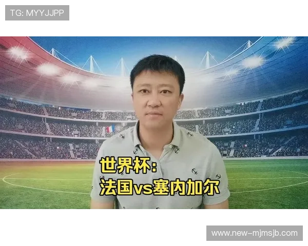 2026年世界杯法国对阵塞内加尔海报设计与赛事亮点全面解析 2026年世界杯法国对阵塞内加尔海报设计与赛事亮点全面解析