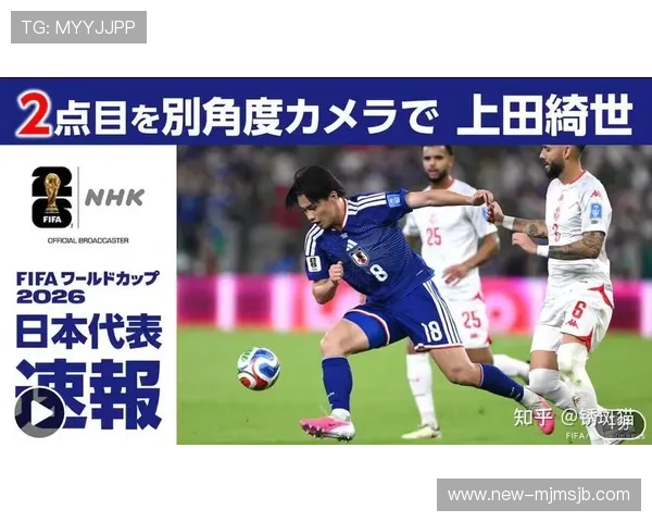 2026年世界杯突尼斯队与日本队比赛球衣号码详细解析与最新信息 2026年世界杯突尼斯队与日本队比赛球衣号码详细解析与最新信息