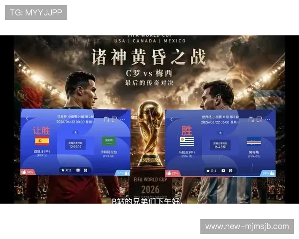 乌拉圭与佛得角在2026世界杯中的反击战术对决:战术分析与比赛展望 乌拉圭与佛得角在2026世界杯中的反击战术对决:战术分析与比赛展望